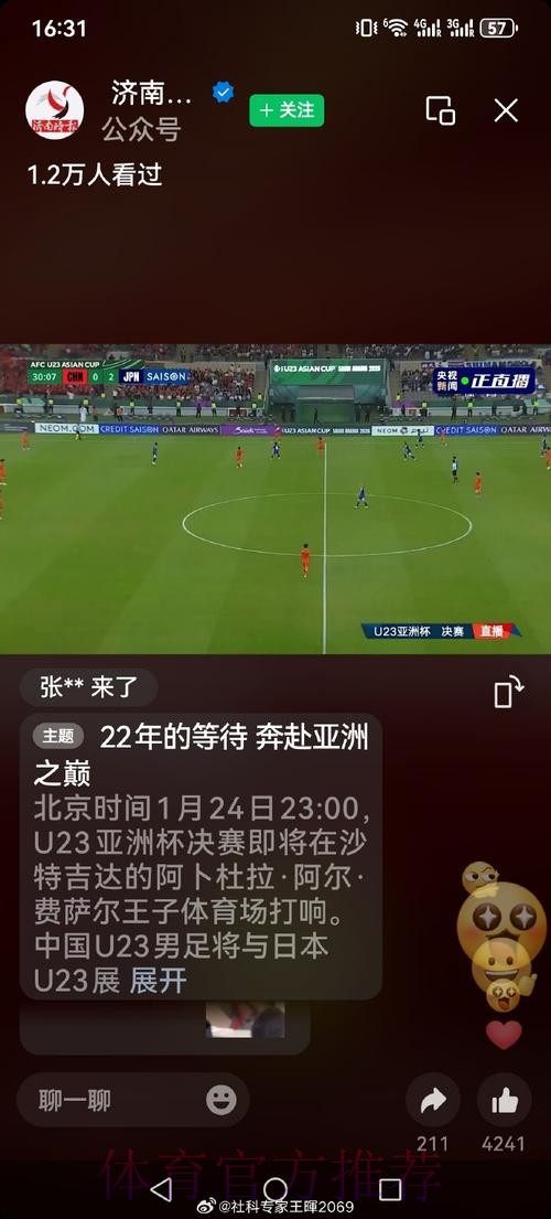 世界杯直播最新地址热门